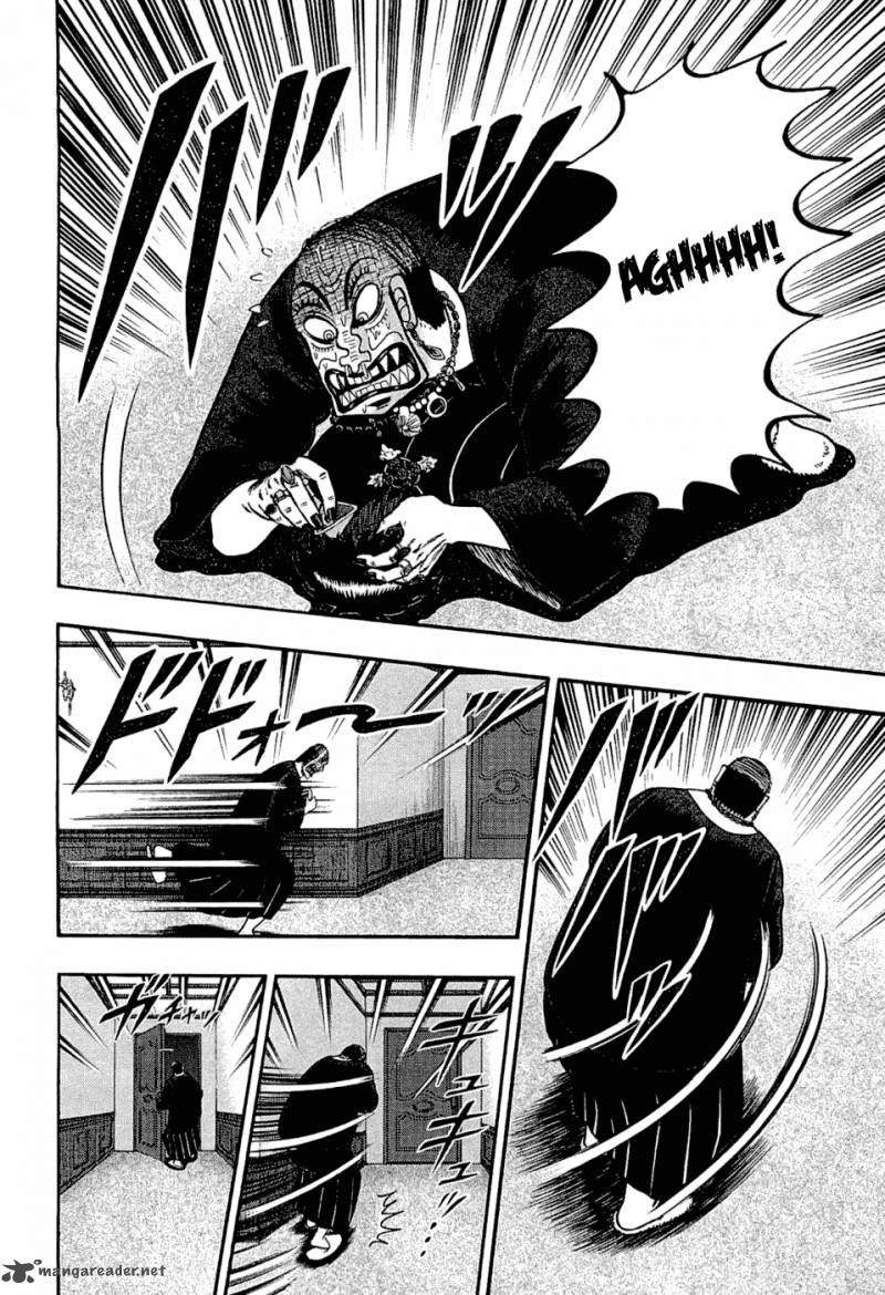 Tobaku Haouden Rei Gyankihen 26 7