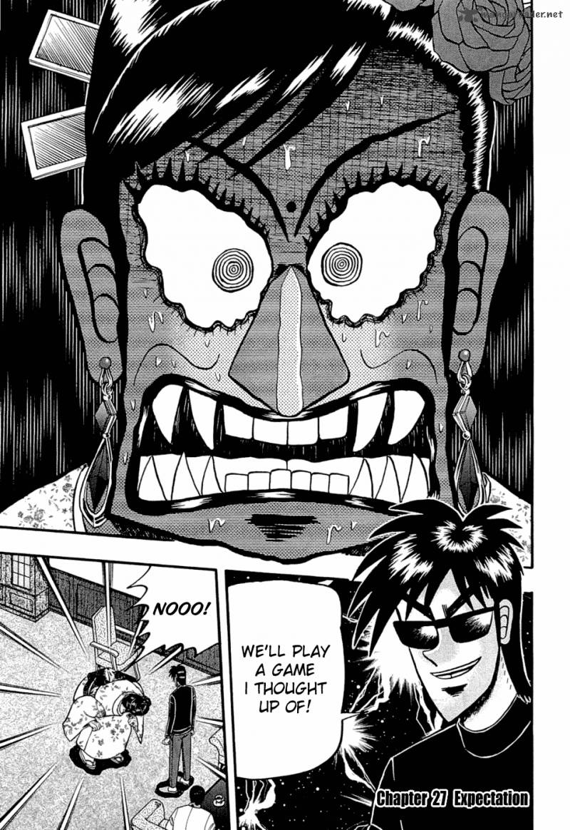 Tobaku Haouden Rei Gyankihen 27 1