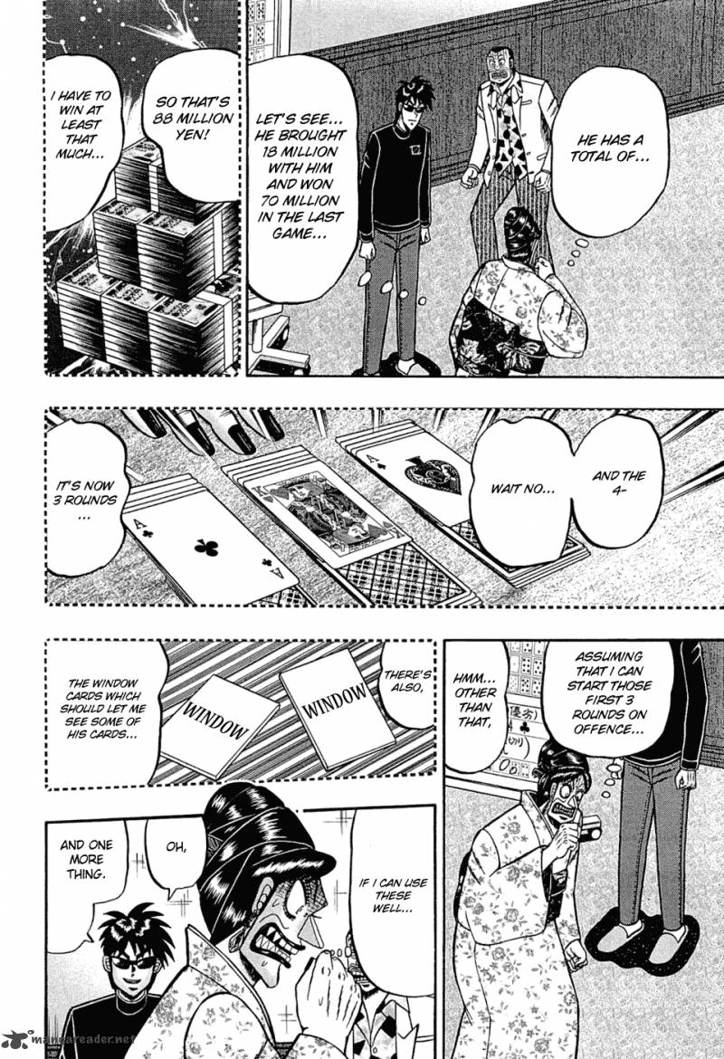 Tobaku Haouden Rei Gyankihen 27 12