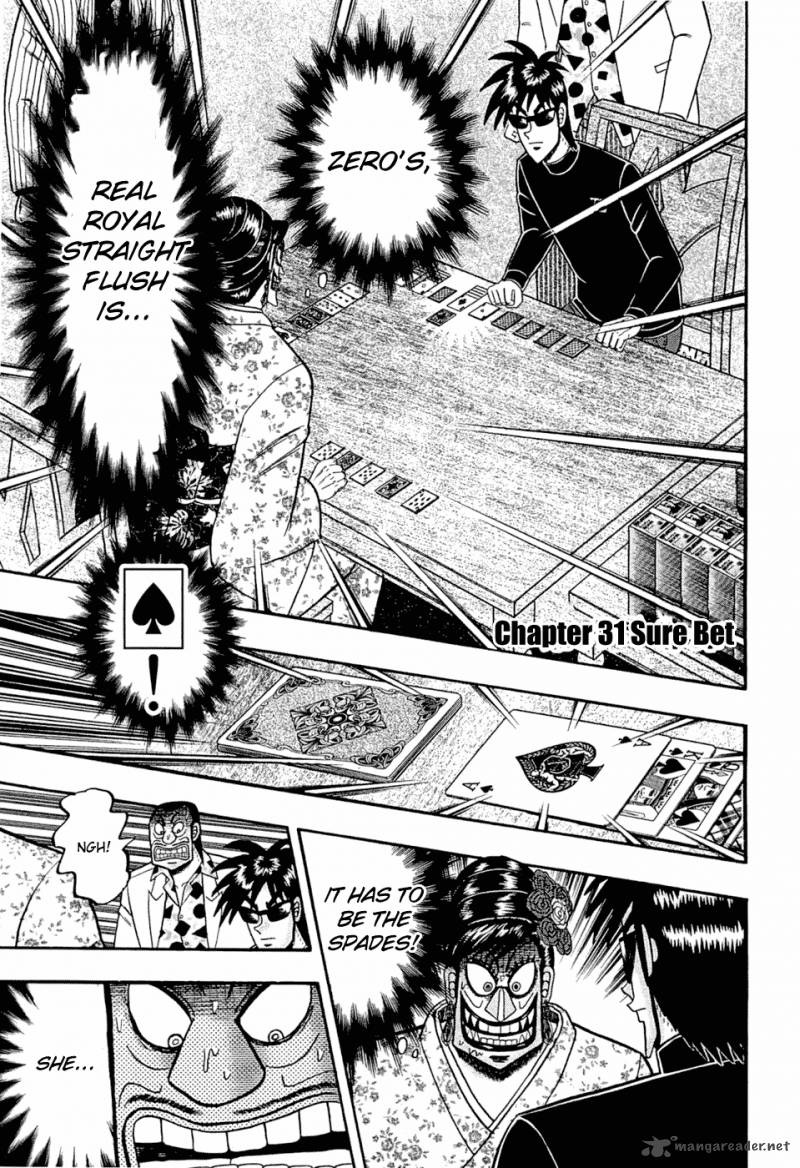 Tobaku Haouden Rei Gyankihen 31 1