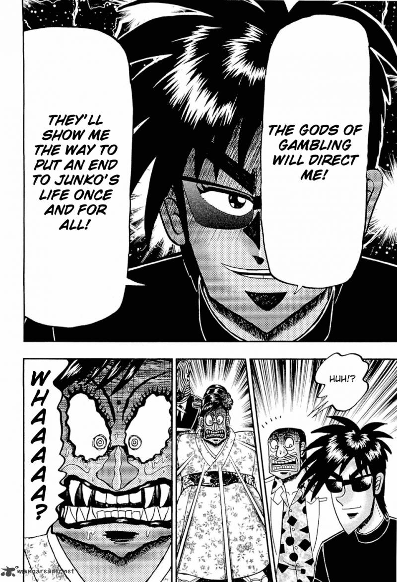 Tobaku Haouden Rei Gyankihen 31 17