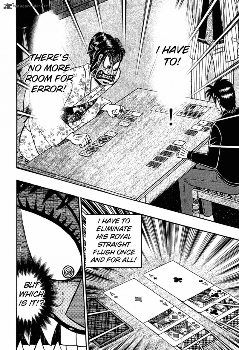 Tobaku Haouden Rei Gyankihen 31 8