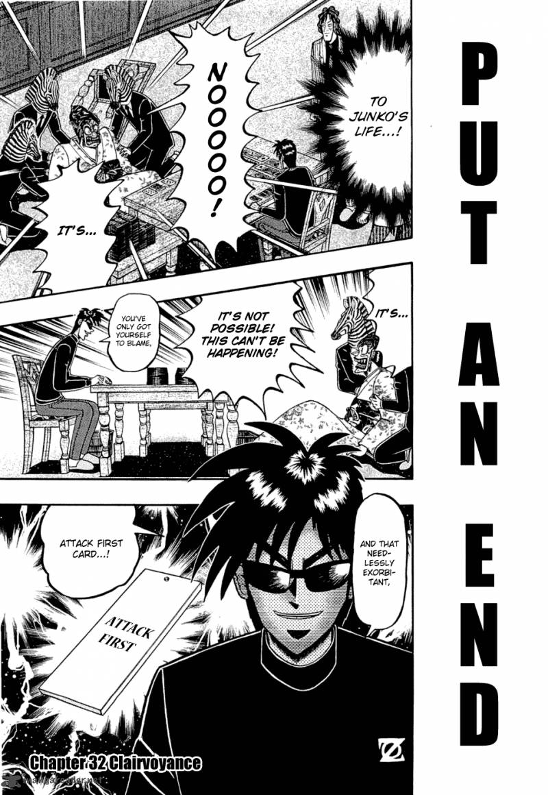 Tobaku Haouden Rei Gyankihen 32 1