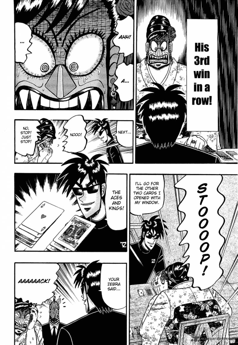 Tobaku Haouden Rei Gyankihen 32 12