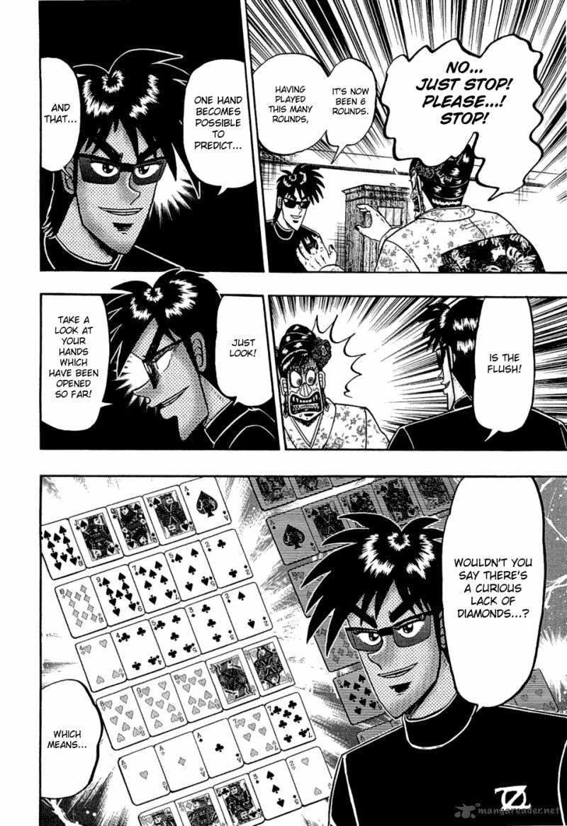 Tobaku Haouden Rei Gyankihen 32 16
