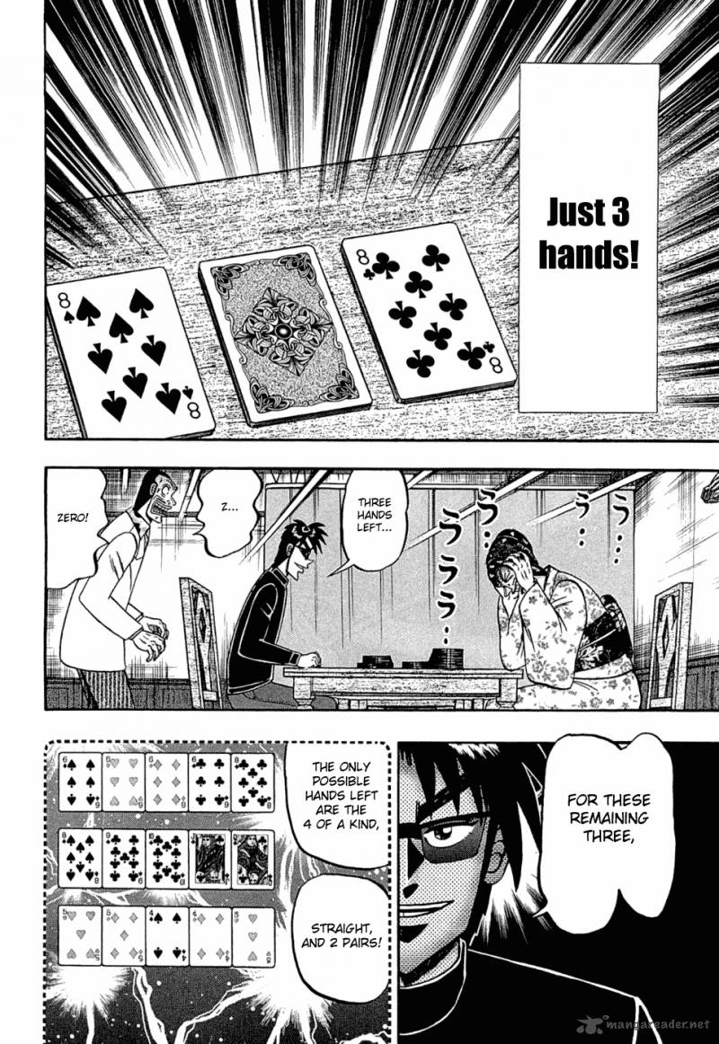 Tobaku Haouden Rei Gyankihen 32 18