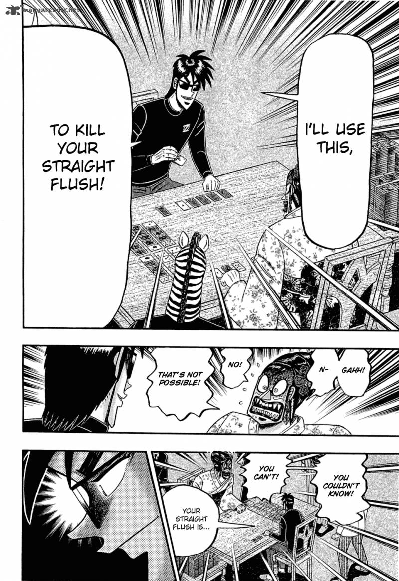 Tobaku Haouden Rei Gyankihen 32 8