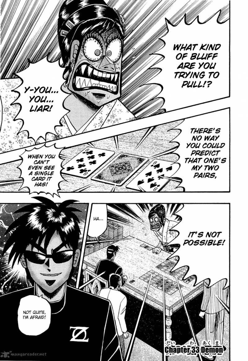 Tobaku Haouden Rei Gyankihen 33 1