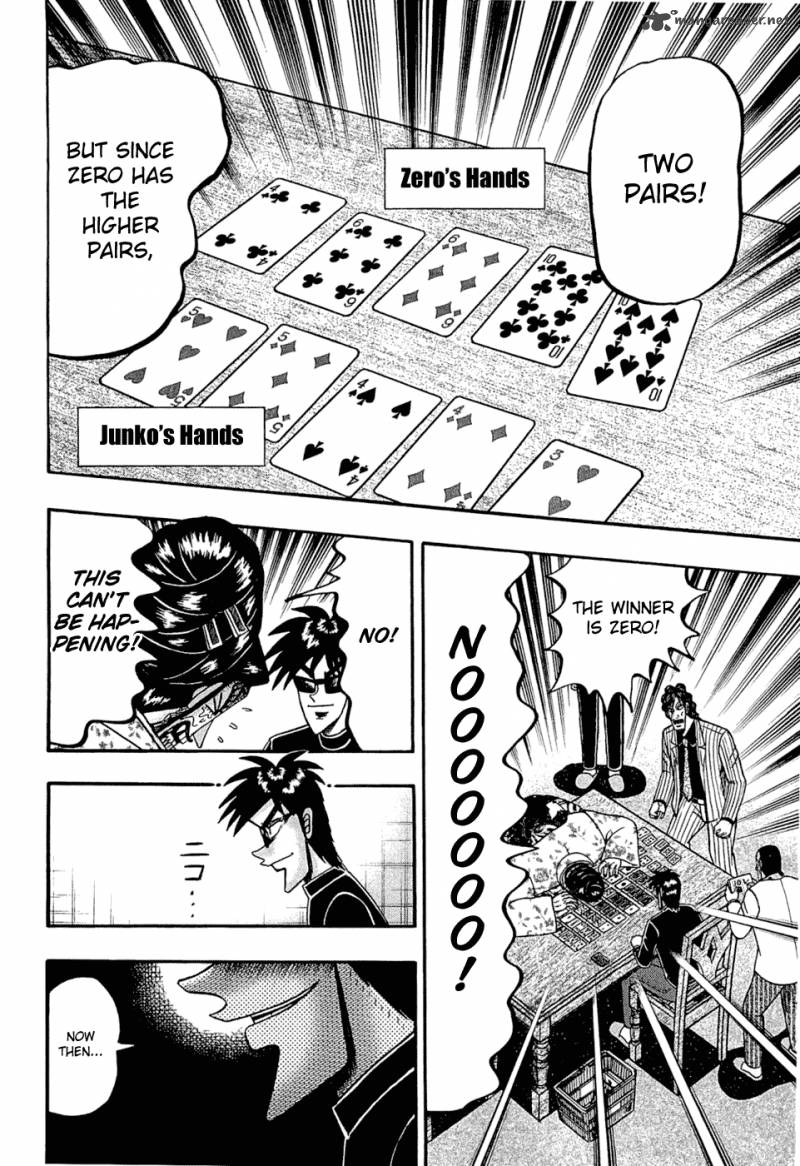 Tobaku Haouden Rei Gyankihen 33 12