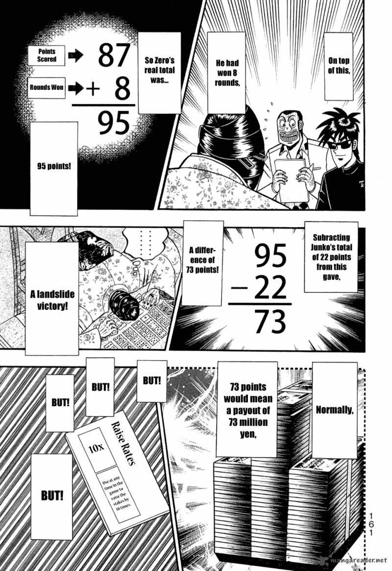 Tobaku Haouden Rei Gyankihen 33 16