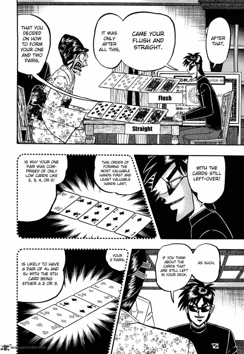 Tobaku Haouden Rei Gyankihen 33 4