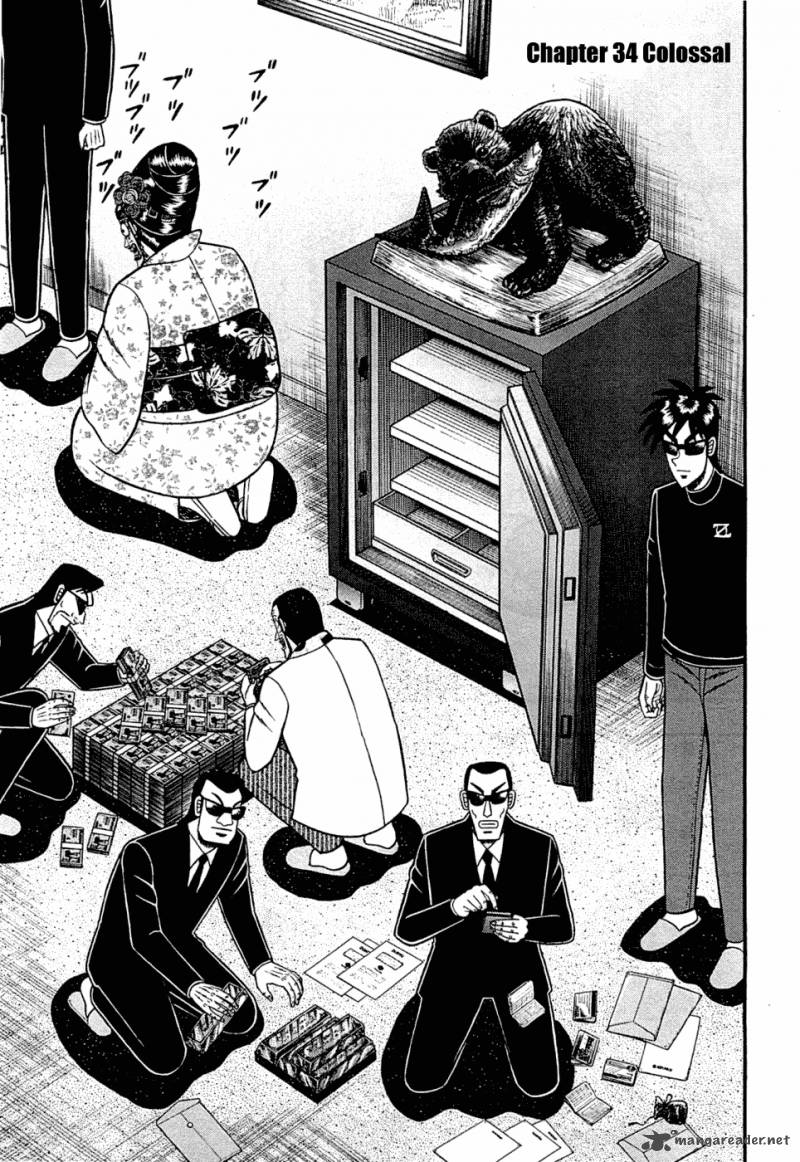 Tobaku Haouden Rei Gyankihen 34 1