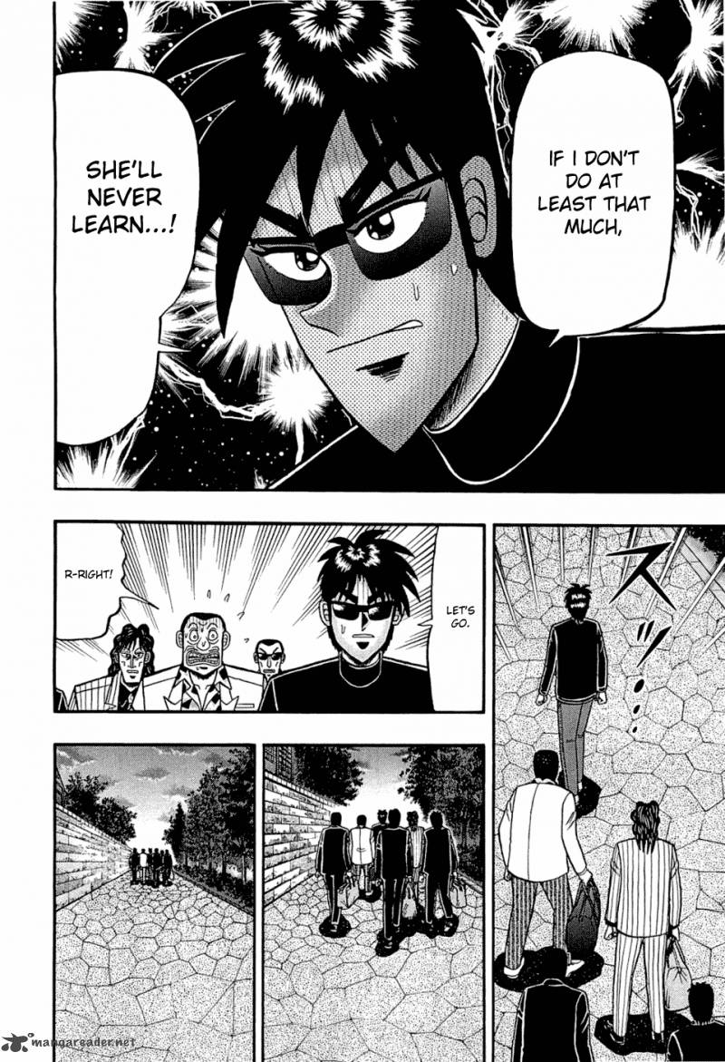 Tobaku Haouden Rei Gyankihen 34 13
