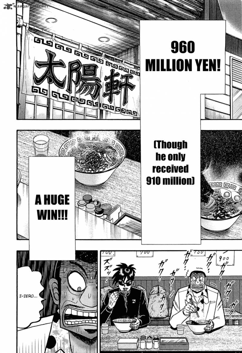 Tobaku Haouden Rei Gyankihen 34 17