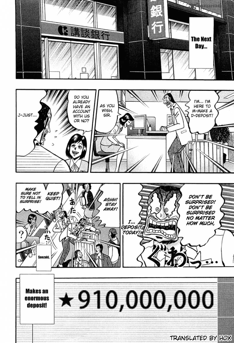 Tobaku Haouden Rei Gyankihen 34 19