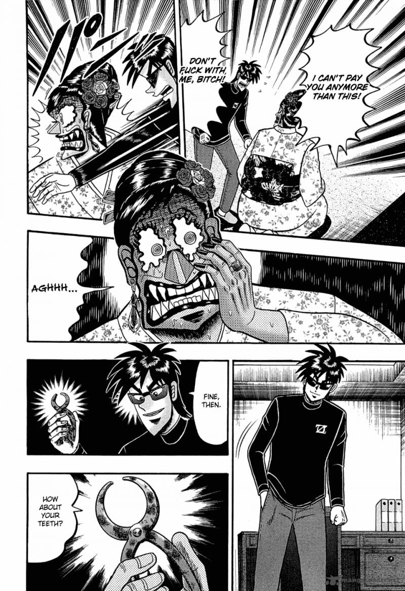 Tobaku Haouden Rei Gyankihen 34 4