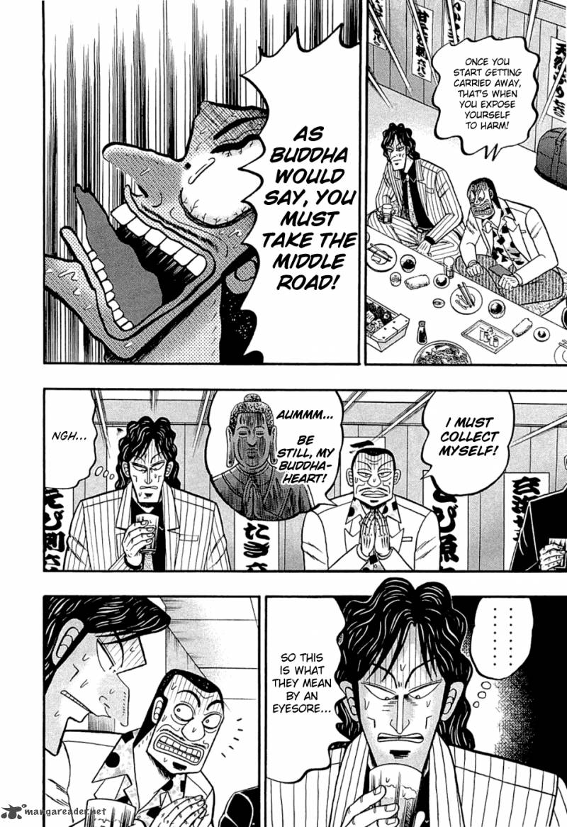 Tobaku Haouden Rei Gyankihen 35 12