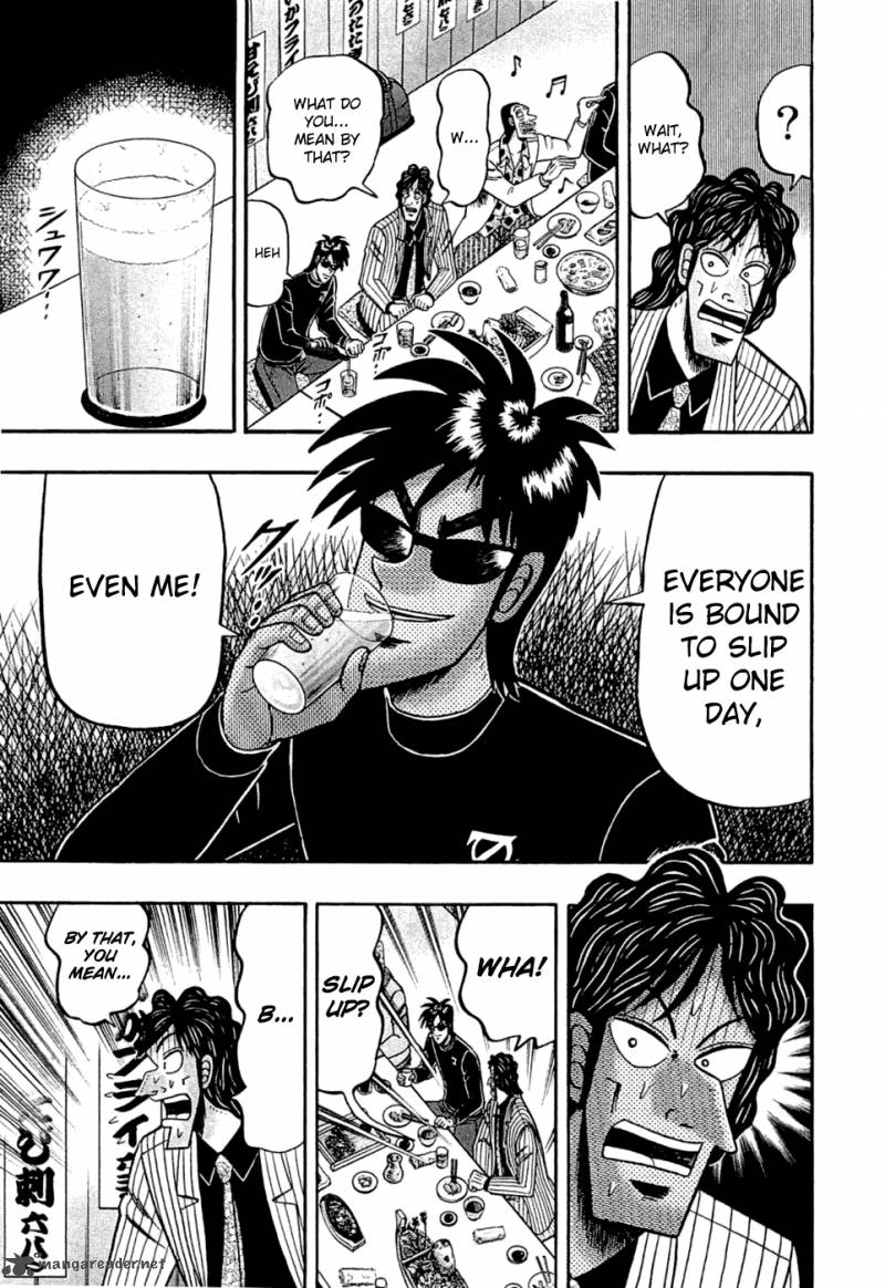 Tobaku Haouden Rei Gyankihen 35 15
