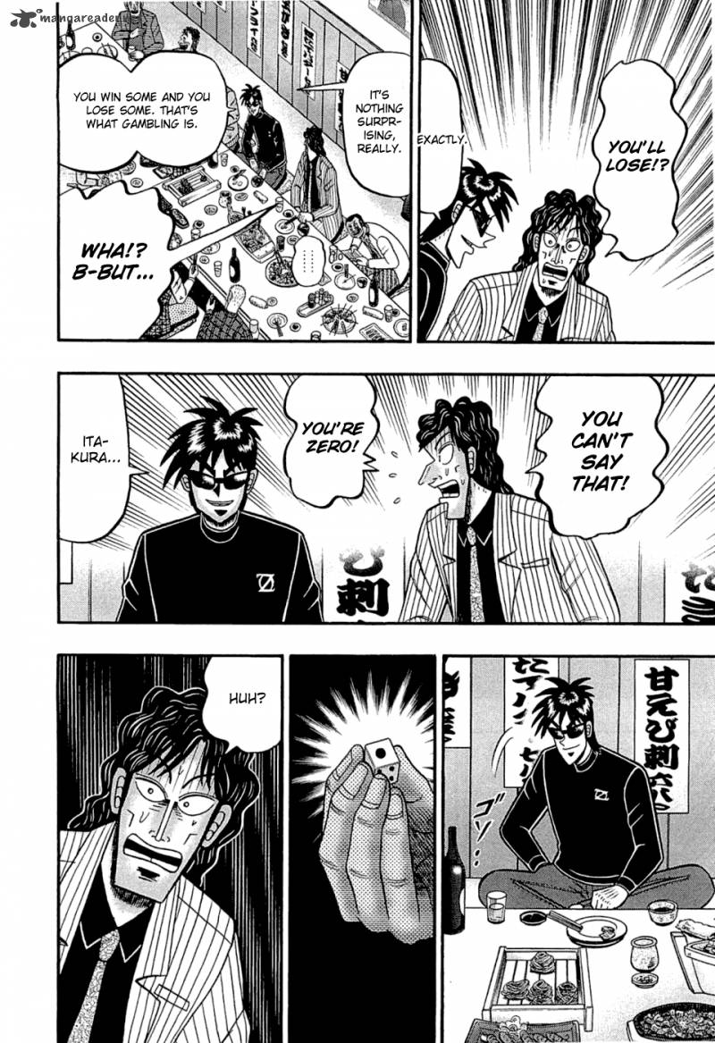 Tobaku Haouden Rei Gyankihen 35 16