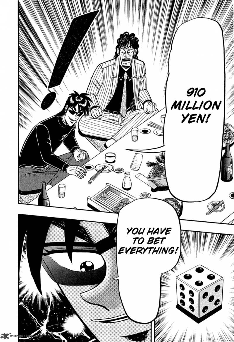 Tobaku Haouden Rei Gyankihen 35 20
