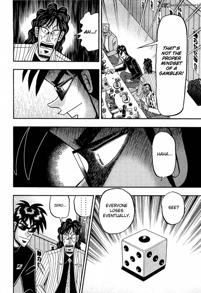 Tobaku Haouden Rei Gyankihen 35 22