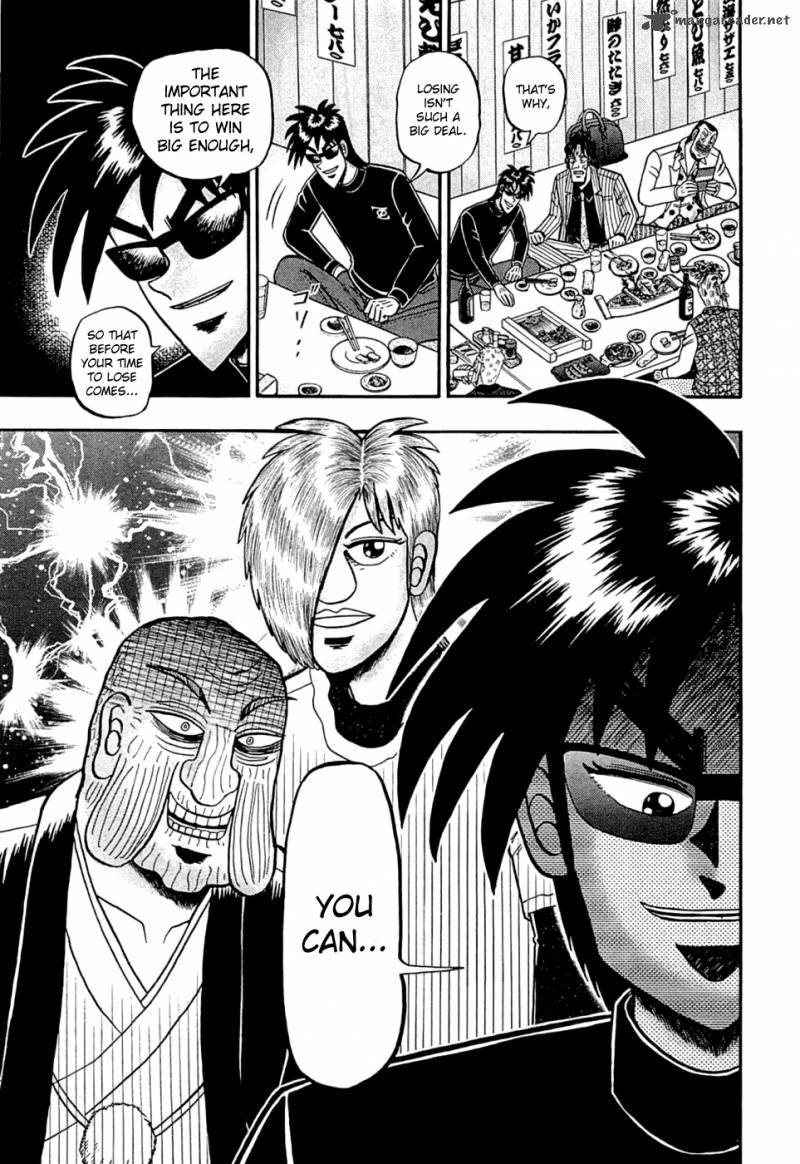 Tobaku Haouden Rei Gyankihen 35 23