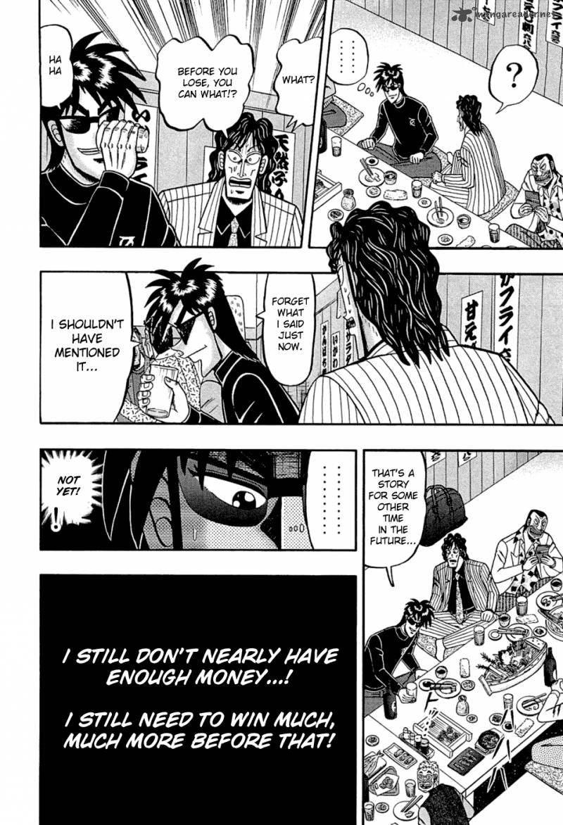 Tobaku Haouden Rei Gyankihen 35 24