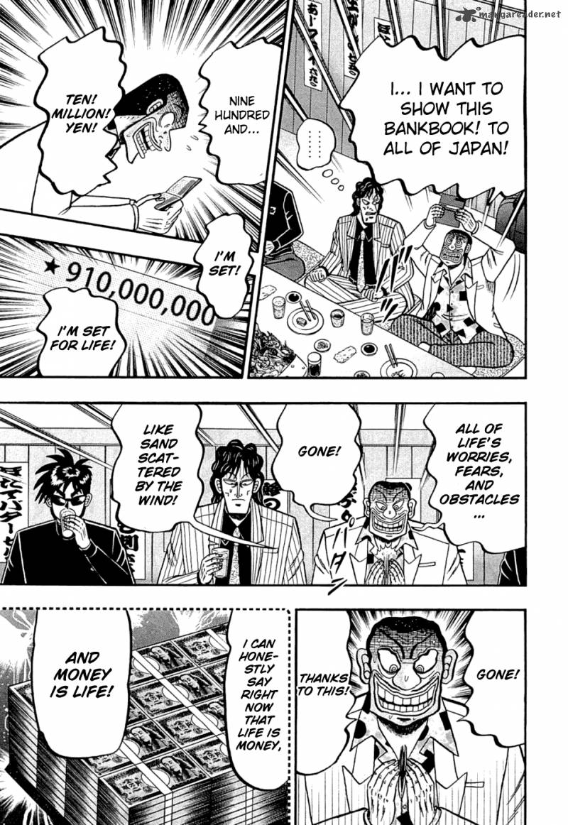 Tobaku Haouden Rei Gyankihen 35 9