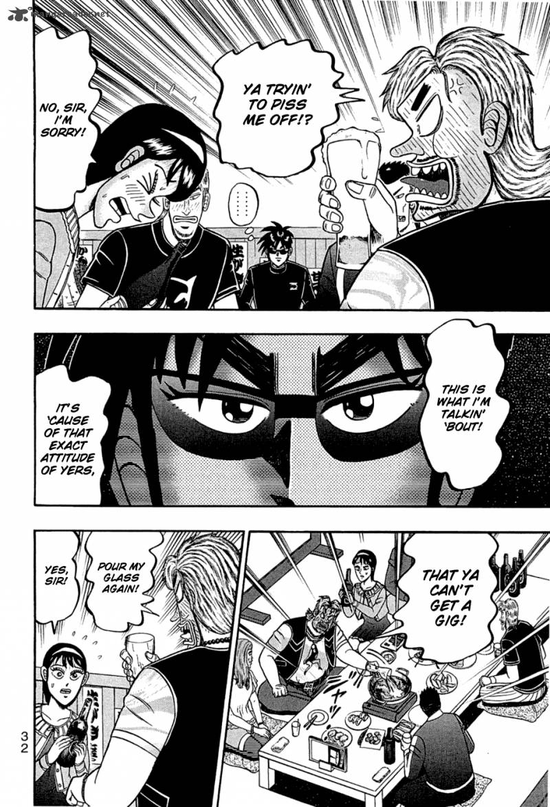 Tobaku Haouden Rei Gyankihen 36 10
