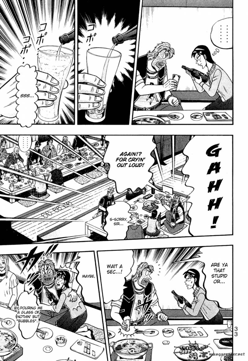 Tobaku Haouden Rei Gyankihen 36 11