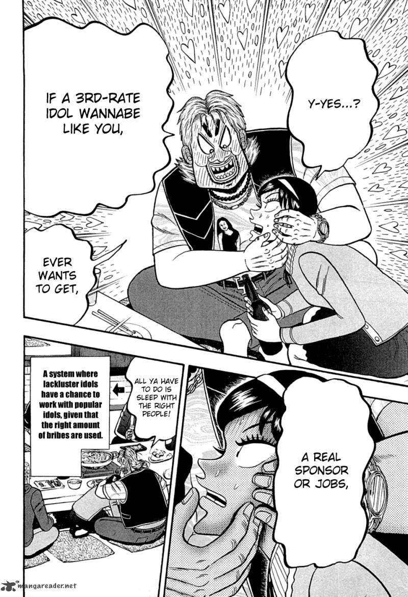 Tobaku Haouden Rei Gyankihen 36 14