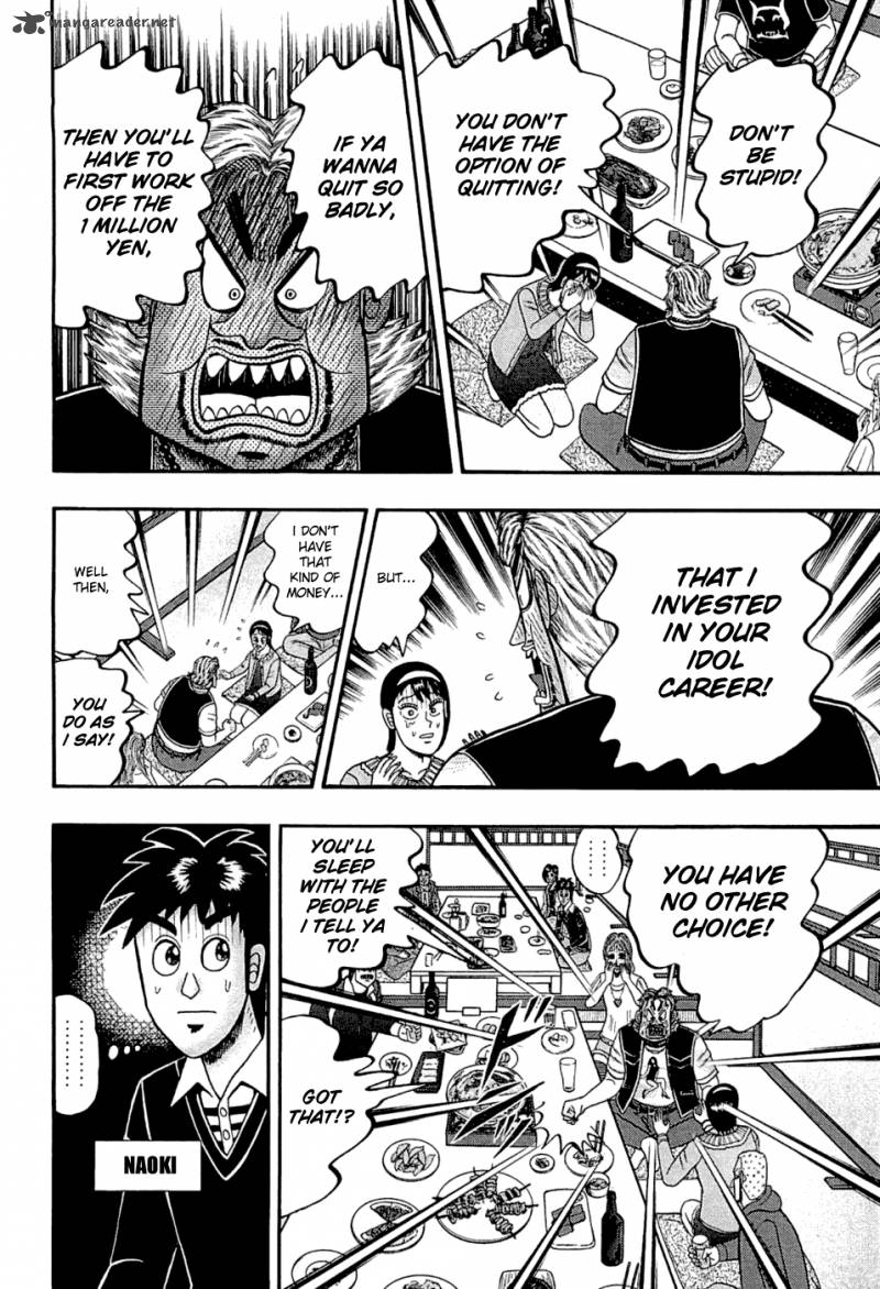 Tobaku Haouden Rei Gyankihen 36 16