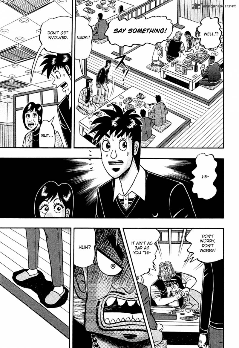 Tobaku Haouden Rei Gyankihen 36 17