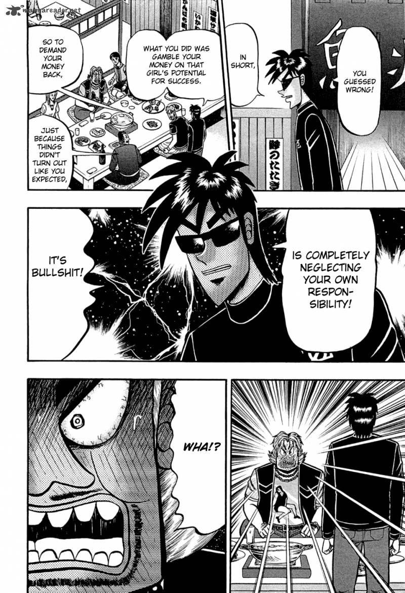 Tobaku Haouden Rei Gyankihen 36 19