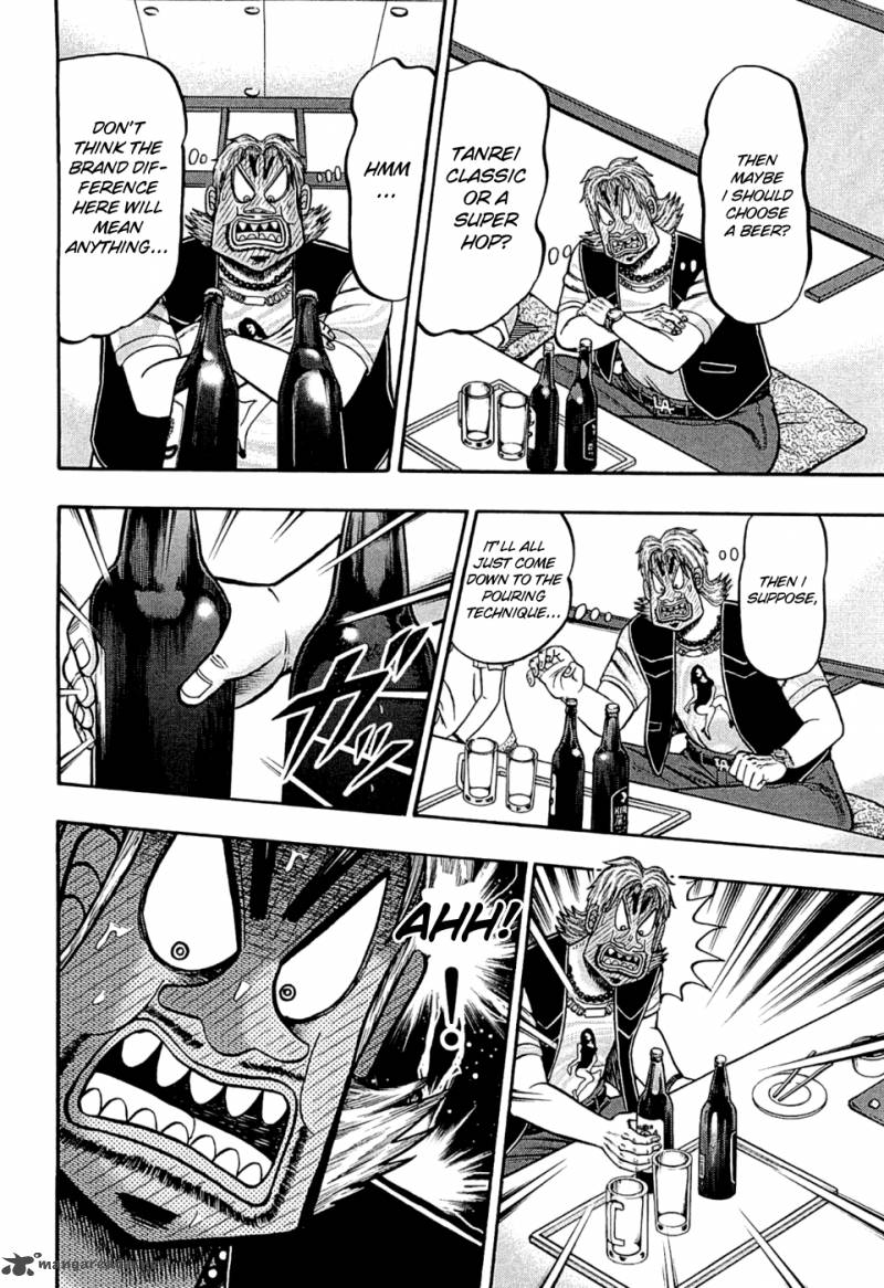 Tobaku Haouden Rei Gyankihen 38 10