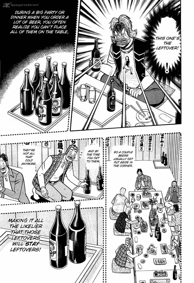 Tobaku Haouden Rei Gyankihen 38 11