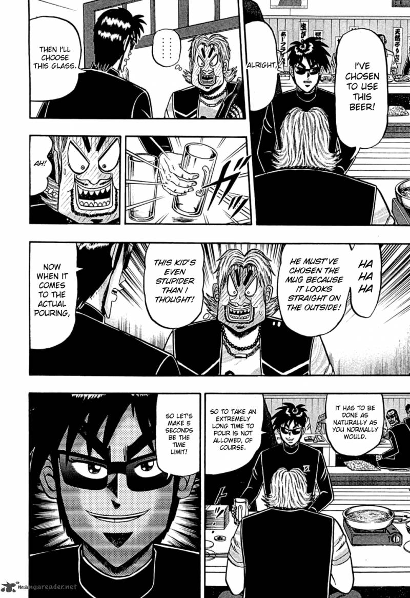 Tobaku Haouden Rei Gyankihen 38 14