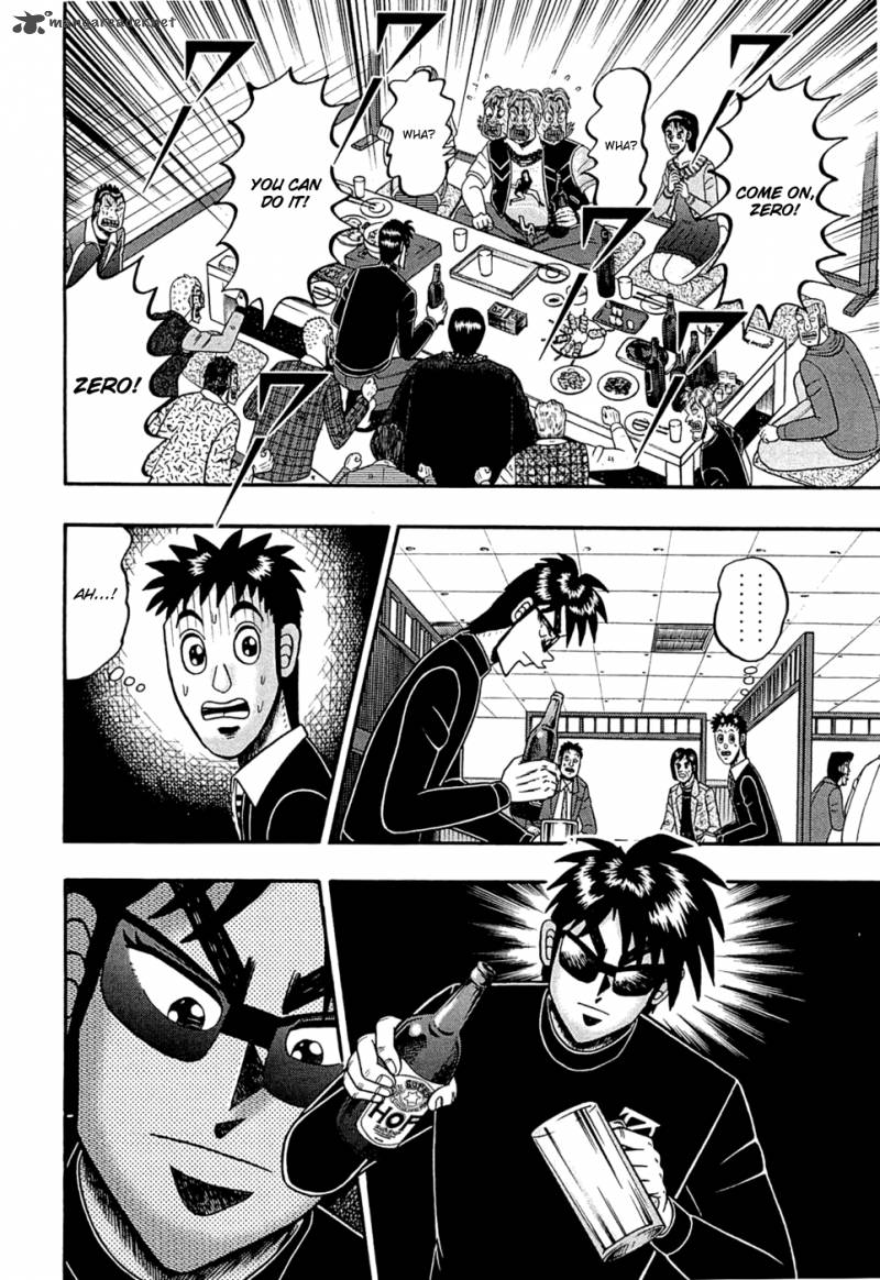 Tobaku Haouden Rei Gyankihen 38 16