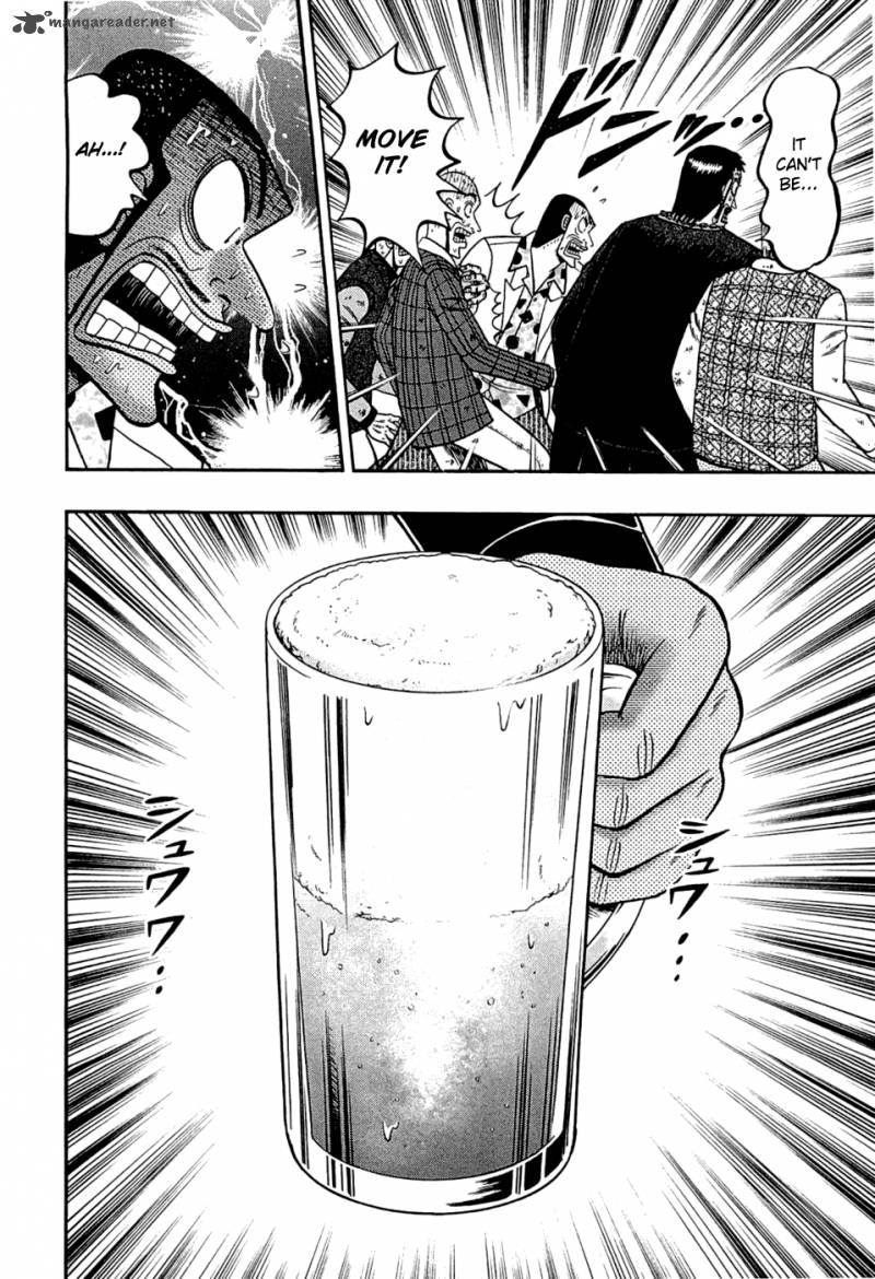 Tobaku Haouden Rei Gyankihen 38 18