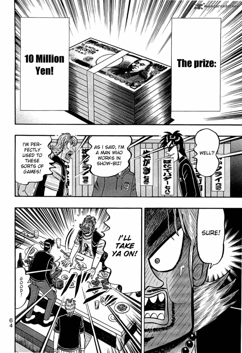 Tobaku Haouden Rei Gyankihen 38 2