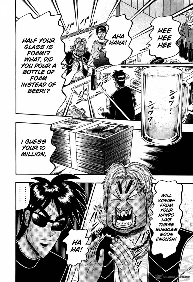 Tobaku Haouden Rei Gyankihen 38 20
