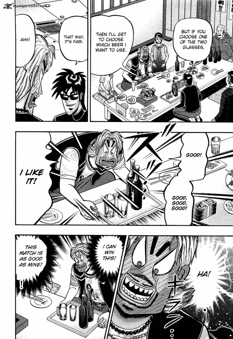 Tobaku Haouden Rei Gyankihen 38 6