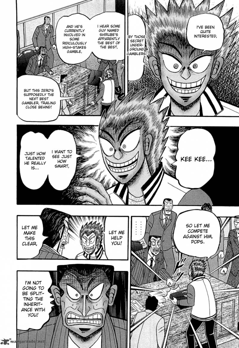 Tobaku Haouden Rei Gyankihen 44 13