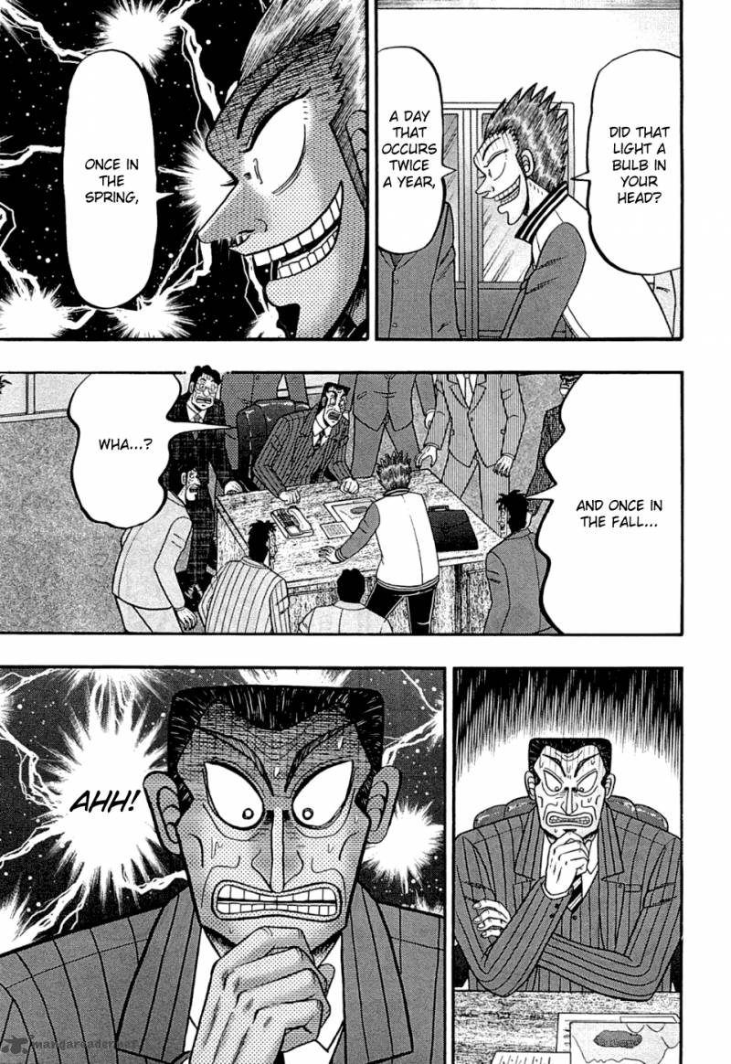 Tobaku Haouden Rei Gyankihen 44 22
