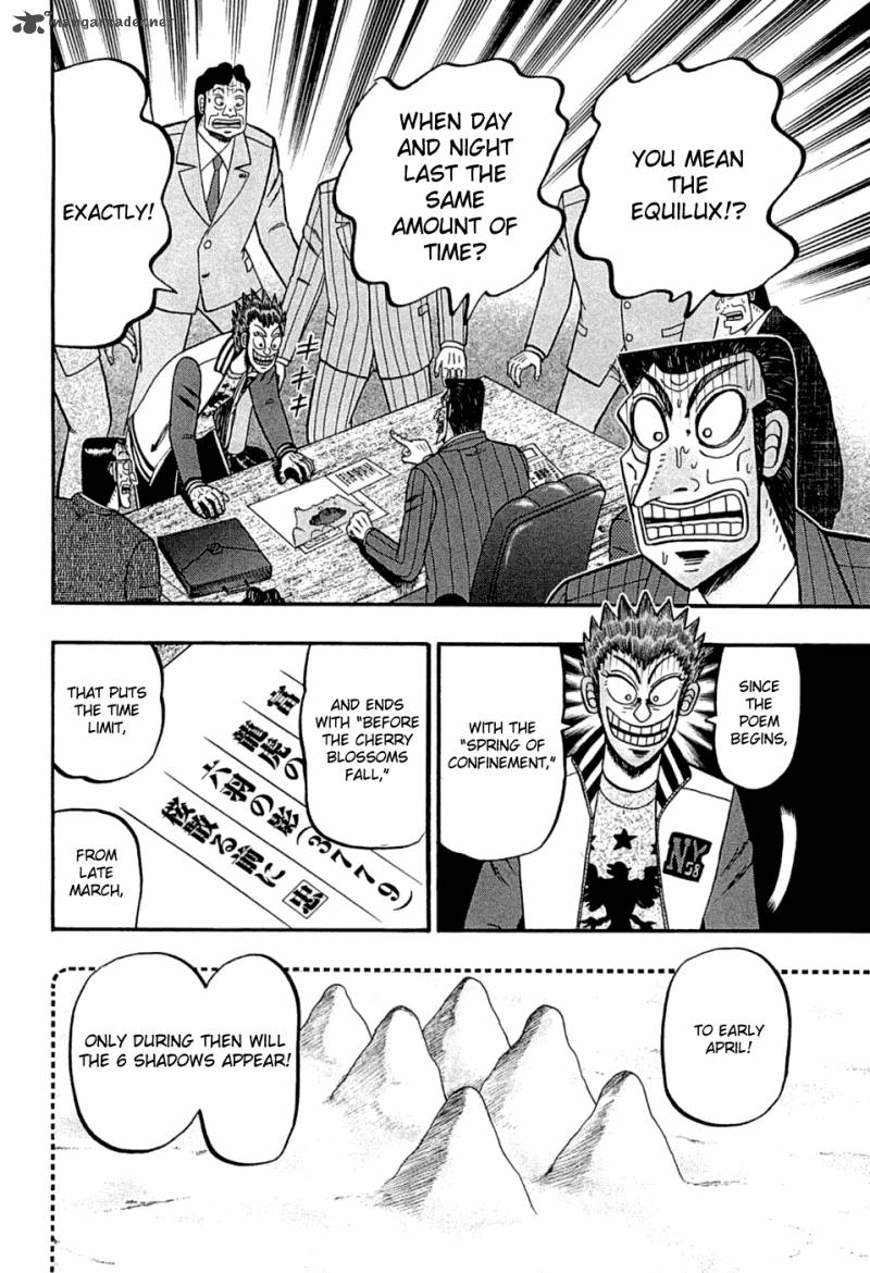 Tobaku Haouden Rei Gyankihen 44 23