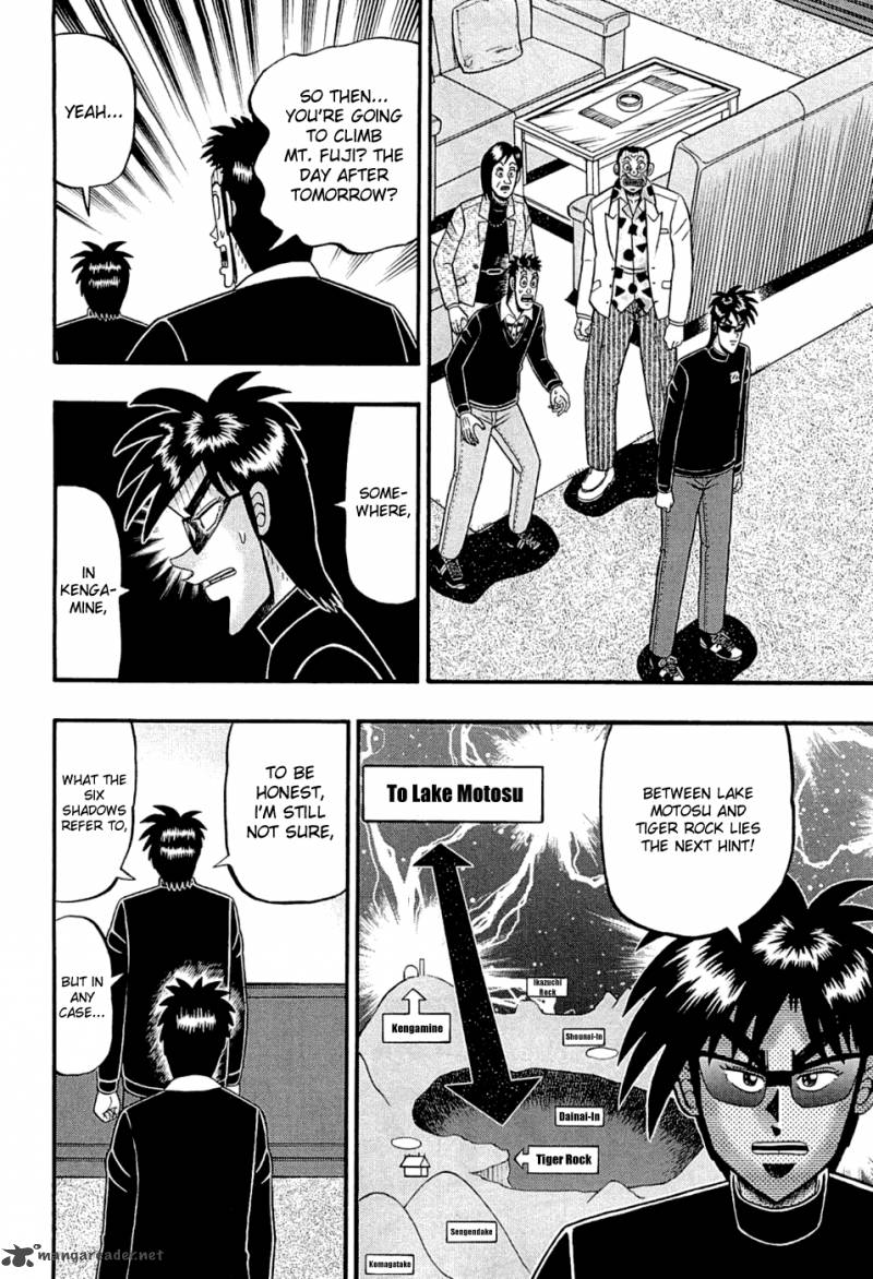 Tobaku Haouden Rei Gyankihen 44 25