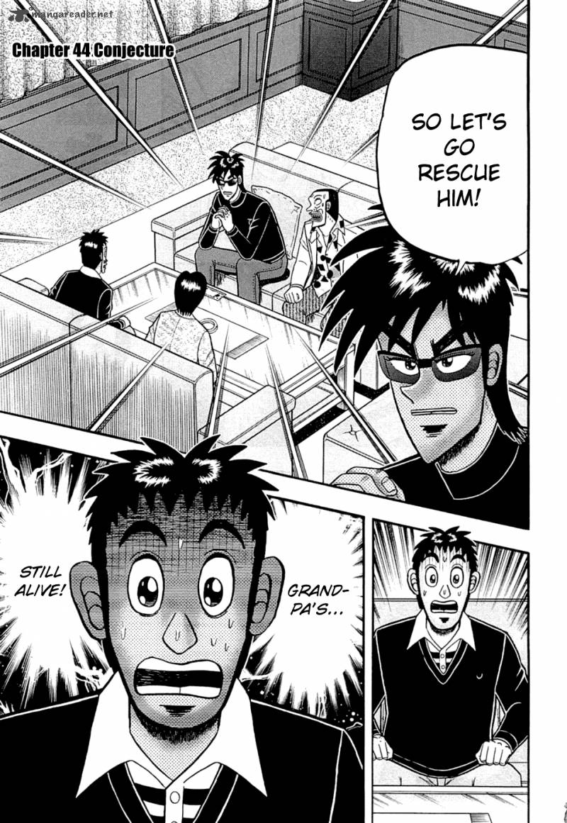 Tobaku Haouden Rei Gyankihen 44 6