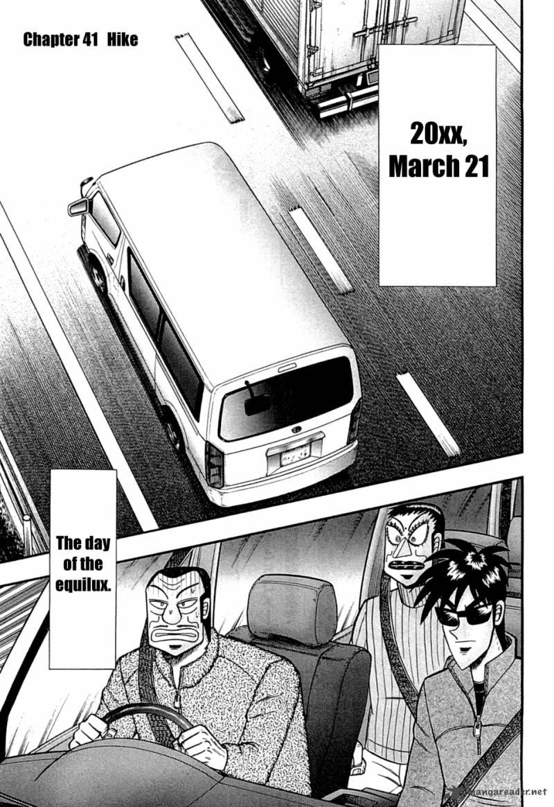 Tobaku Haouden Rei Gyankihen 45 1