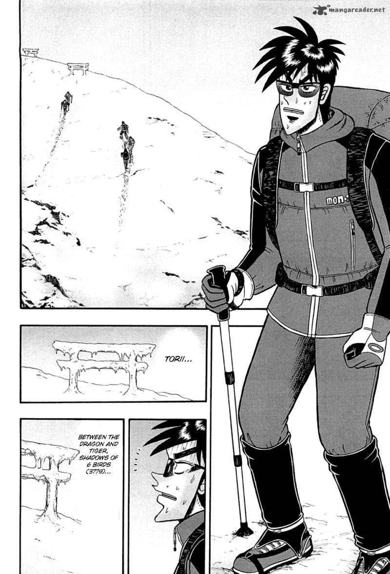 Tobaku Haouden Rei Gyankihen 45 13
