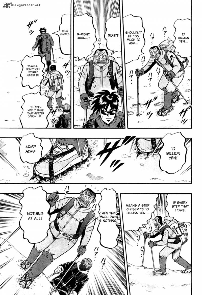Tobaku Haouden Rei Gyankihen 45 4